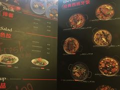 菜单-CRAZYONES西班牙海鲜饭(上海美罗城店)