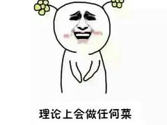 -老麻抄手(吉庆街店)