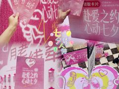 -BHG Mall(顺义店)