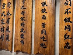 -李犟大爆鳝面·手工蟹黄包(湖滨西湖店)