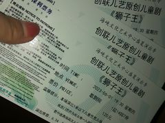 -福州海峡文化艺术中心