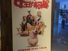 -奥斯卡升龙国际影城(RealD Cinema)