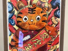 -蕃茄田艺术(普陀长风大悦城中心)