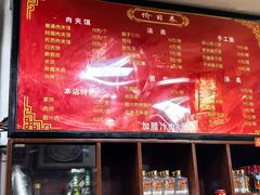 -王魁腊汁肉夹馍(柿园路店)
