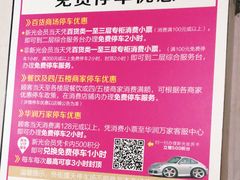 -海珠新都荟城光荟(海珠店)