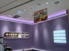 -夏日玛莉西餐厅(梅溪湖步步高店)