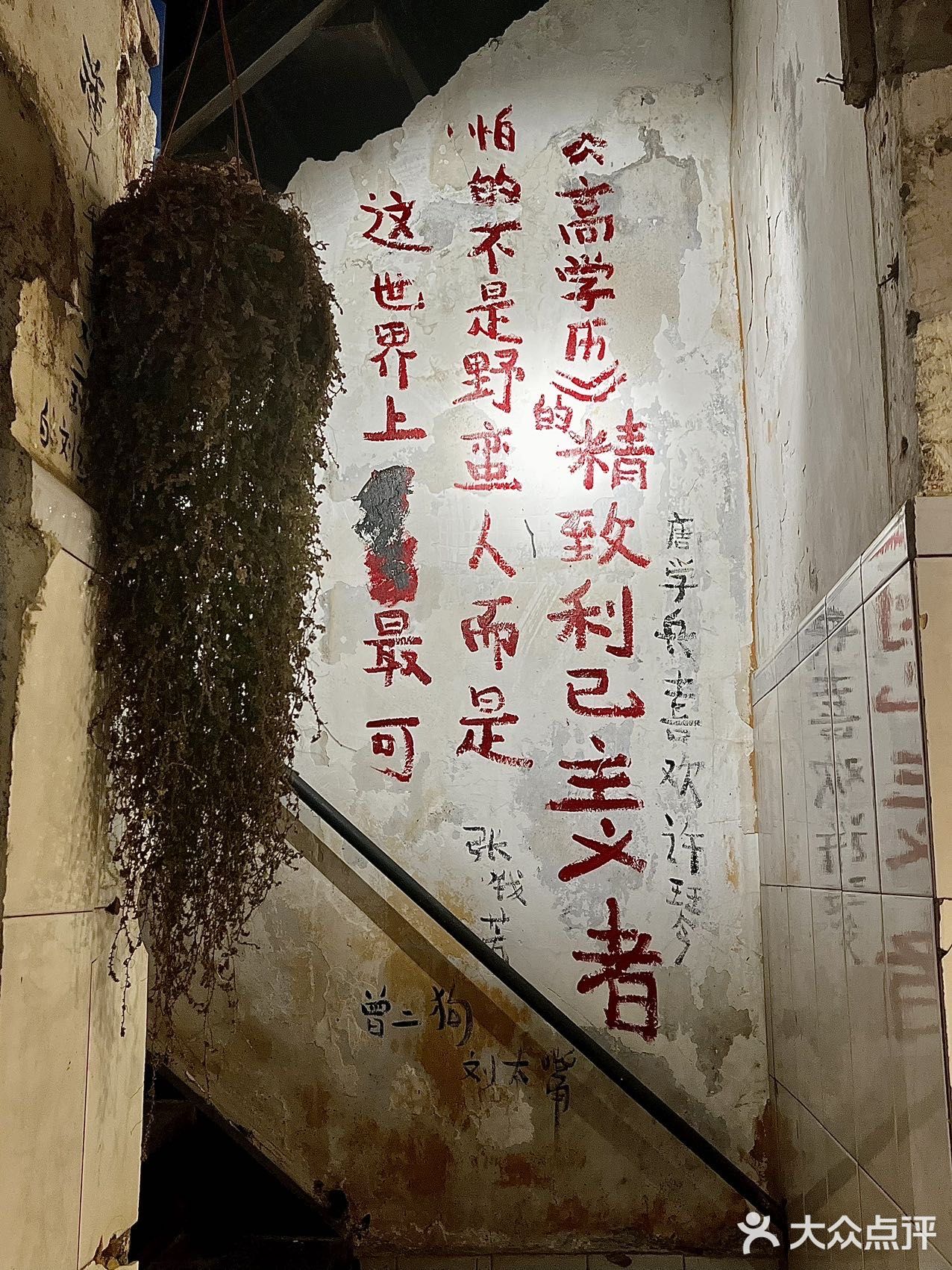 德阳!到底谁不爱吃呢…