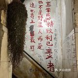 德阳!到底谁不爱吃呢…