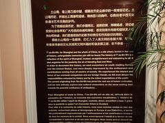 -土山湾博物馆
