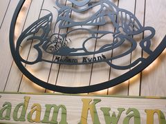 -关夫人餐厅(阳光广场店)