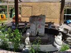 -尚庄度假村·庭台树下·户外烧烤·团建CS·轰趴营地(上庄水库店)