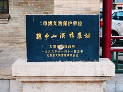 -文瀛公园