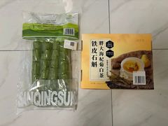 -山姆会员商店(上海浦东店)