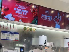 -树夏(金楠天街店)