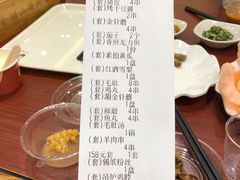 -金刚山烧烤(中山路店)