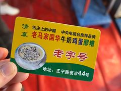 -正宁路小吃夜市