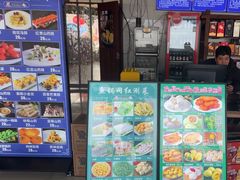 -小赖鱼馆