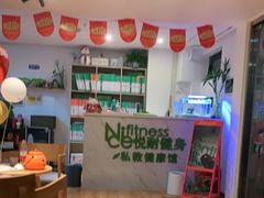 -悦耐私教健身馆(保利中心店)