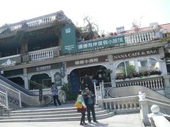 -娜娜度假小旅馆