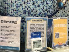 -盒马鲜生(莱蒙都会店)
