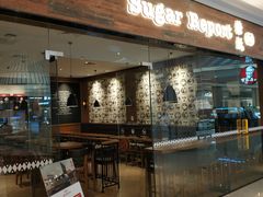 门面-糖纸甜品(恒一广场店)