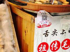 -屯溪老街
