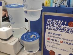 -煲珠公·老红糖珍珠奶茶(塘厦天虹店)