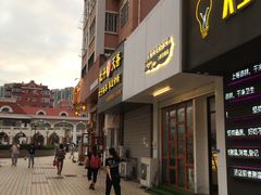 门面-李大牛和刘大力手作甜品(凯德店)