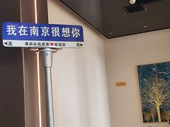 -再回头私房菜·老南京菜