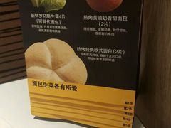 -麦当劳(静安寺店)