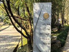 -黄公望隐居地