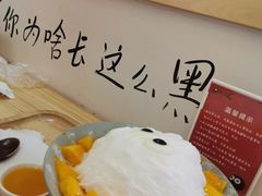 -怪物的冰与火(天虹商场中山路店)