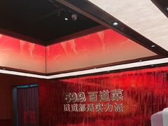 -龍歌自助小火锅(雨花台江南虹悦城店)
