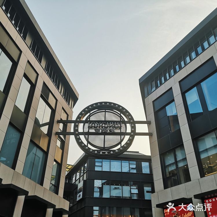 位于郑州最贵地段北龙湖的商业体。