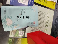 -张一元(世纪金源购物中心东区店)