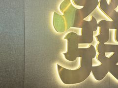 -微醺烤牛·炭火烧烤·精酿啤酒(东郊记忆店)