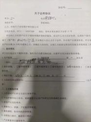 -雪绒花月子会所(万安店)