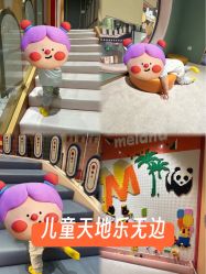 -meland亲子乐园•派对•研学(宁波华润万象城店)