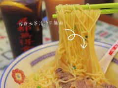 -七爷清汤腩·港式餐厅(金狮广场店)