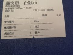 -新绿茵阁茶餐厅(筷子基分店)