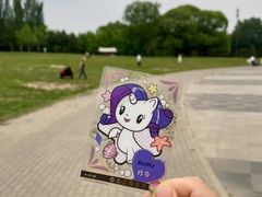 -朝阳公园