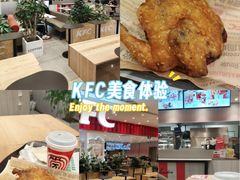 -肯德基(友好店)
