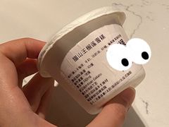 -歎雪糕低糖低脂Gelato冰淇淋