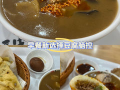 -高群生胡辣汤(亚运村店)