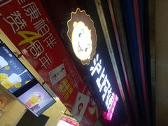 -沪上阿姨·精选茶饮(桃源友嘉购物广场店)