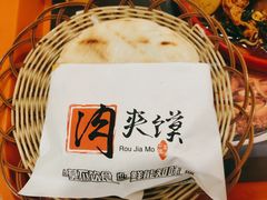 -十三朝牛馍王擀面皮(骡马市店)