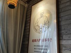 -真定郝家排骨(大十字街店)