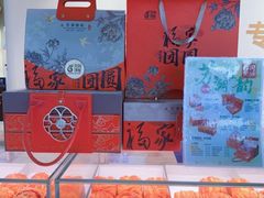 -花园饼屋·吐司蛋糕面包(星海店)