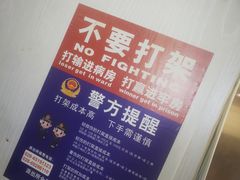 -肖家河家常面(肖家河北街店)