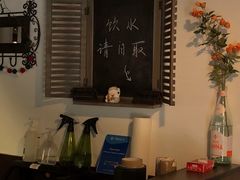 -Hei Cafe(工体店)